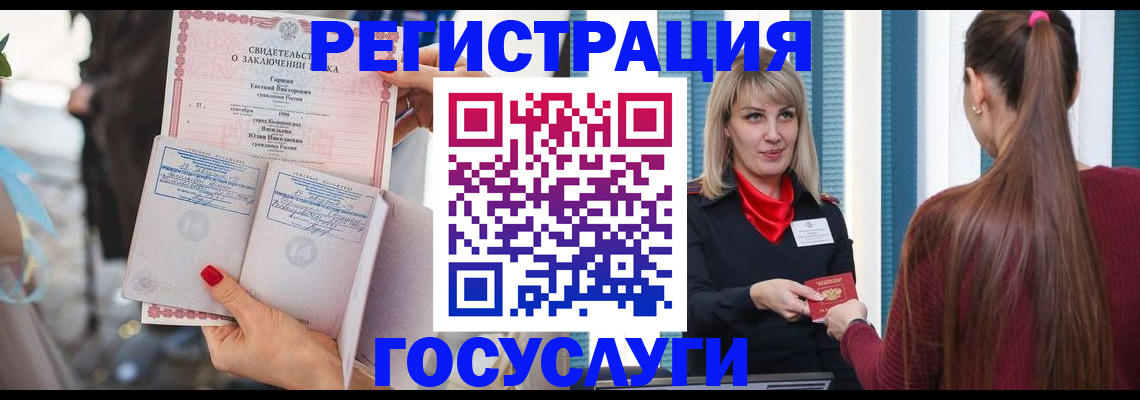 где прописаться в Переславль-Залесском